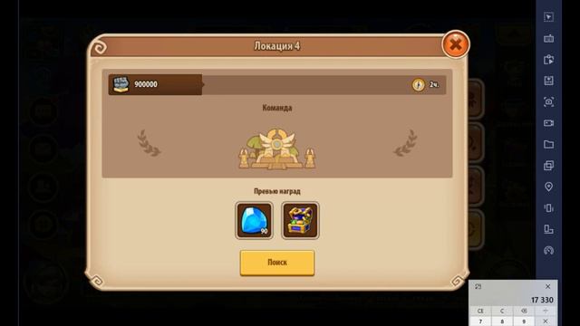 Idle Heroes - Сколько гемов💎мы получаем ежемесячно?☝ смотреть онлайн