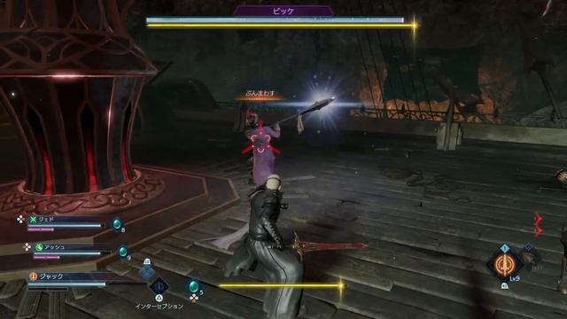 【FFオリジン#03】プレイスキル皆無が推死て参る究極幻想#21【STRANGER OF PARADISE FINAL FANTASY ORIGIN / PS4】　※ネタバレ注意※ смотреть онлайн