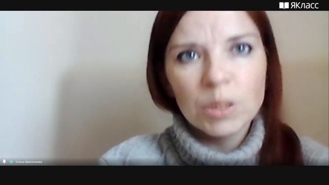 Вебинар «Преподаём и учим английский язык с помощью цифровых технологий» смотреть онлайн