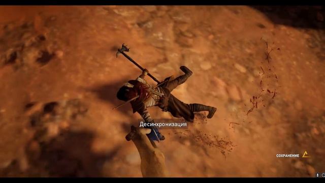 ~Бегаем по пустыне~Обзор. Часть 1. Assassin's Creed Origins смотреть онлайн