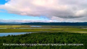 Достопримечательности Хабаровского края