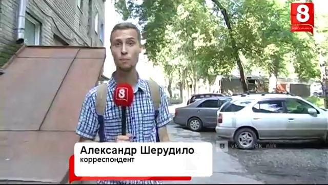 Новосибирск.НОВОСТЬ ДНЯ.Дворы.Ремонт-07.07.2016 смотреть онлайн