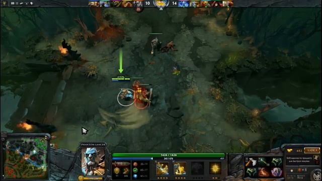 Забег в доте Игра за Phantom lancer`a (Фантом лансера). Гайд Phantom lancer Dota 2 смотреть онлайн