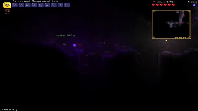 Terraria - Прохождение #3 "Сложное искажение" смотреть онлайн