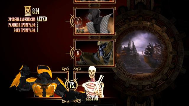 MORTAL KOMBAT 9 BUMBLEBEE MOD. NEW MORTAL KOMBAT 9 MOD. смотреть онлайн