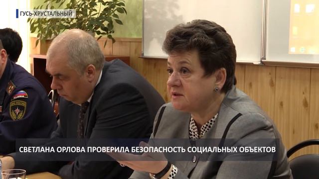 2017 02 21 HD CР Поездка по соцобъектам с губернатором смотреть онлайн