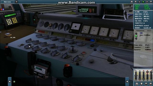 Запуск ЧС4т - 243 V.8