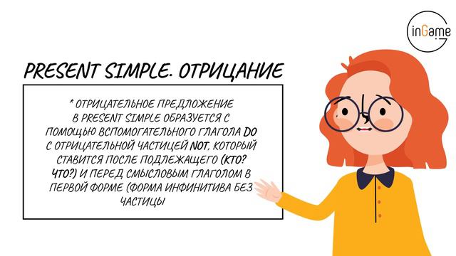 Ролики для ПО "Я знаю" смотреть онлайн