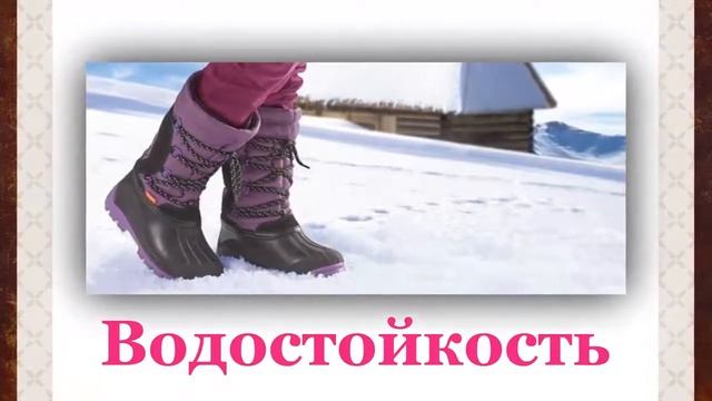 КАК НЕ ПОТРАТИТЬ ДЕНЬГИ ЗРЯ? / СЕКРЕТЫ ВЫБОРА ЗИМНЕЙ ОБУВИ ДЛЯ РЕБЕНКА смотреть онлайн