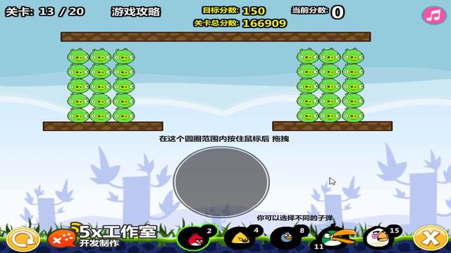 White birds save birds from blue pigs - Angry Birds Cannon 3! смотреть онлайн