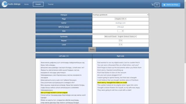 Learn Kazakh With The Duolingo Guide Chapter: 76