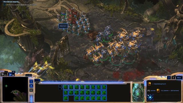StarCraft II: Legacy of the Void - начало основной кампании смотреть онлайн