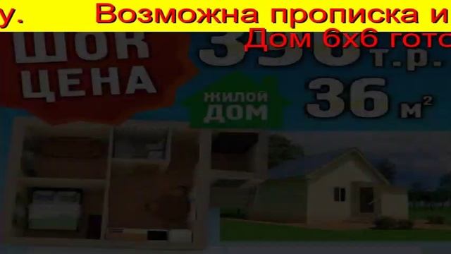 участки в тюмени авито смотреть онлайн
