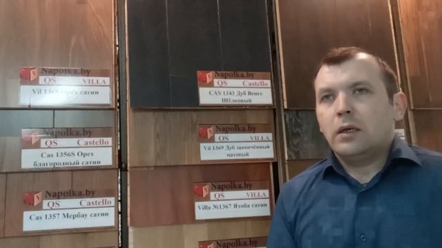 Паркетная доска quick step смотреть онлайн
