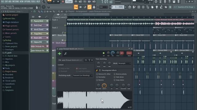 дора - больше | Как написать бит | РАЗБОР | FL Studio смотреть онлайн