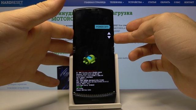 Как войти в Boot меню на телефоне Motorola Razr (2019) — Секретные режимы смотреть онлайн