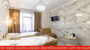 Обзор отеля Сочи Галерея Парк в Сочи. Центр