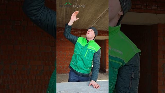 9 причин выбрать СК "СМК-Подряд". #shorts #shortvideo #shortsvideo #строительстводома #стройка смотреть онлайн