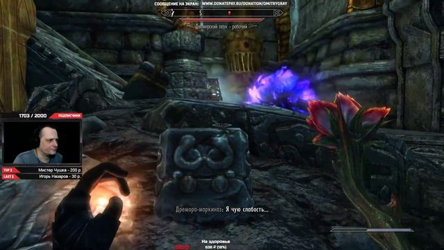 🔴 The Elder Scrolls V: SKYRIM. ПЕРВОЕ ПРОХОЖДЕНИЕ #20 (МАТОВНЕТ) смотреть онлайн