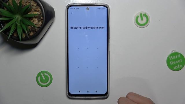 Redmi 12 | Как удалить сетевые настройки Redmi 12 - Восстановление сетевых настроек Redmi 12 смотреть онлайн