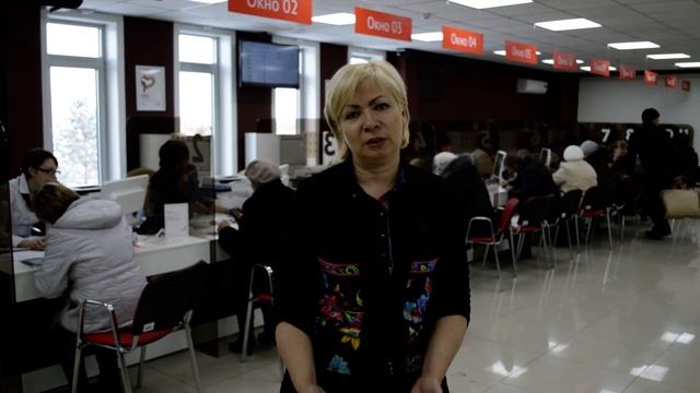 Отзыв о работе МФЦ Иркутской области смотреть онлайн