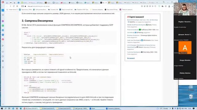 Лаб 3 JSON + SQL смотреть онлайн