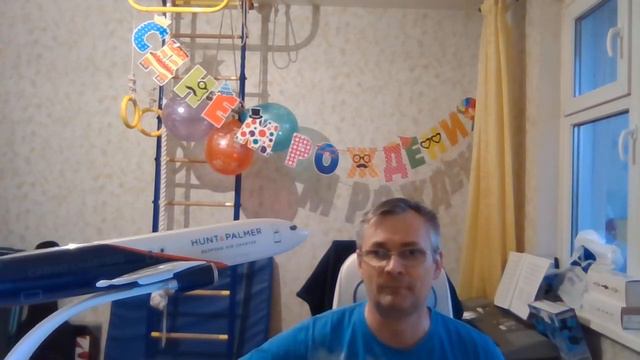 Влад Мезенцев, с Днем Рождения! смотреть онлайн