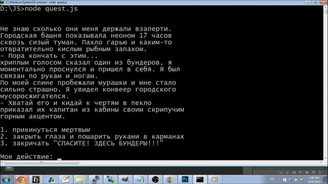 INGD2015 - JS - 39 - МИНИ-КВЕСТ. ЗАДАНИЕ смотреть онлайн