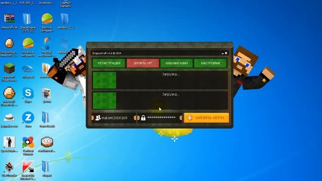 minecraft ошибка подключения помогите смотреть онлайн