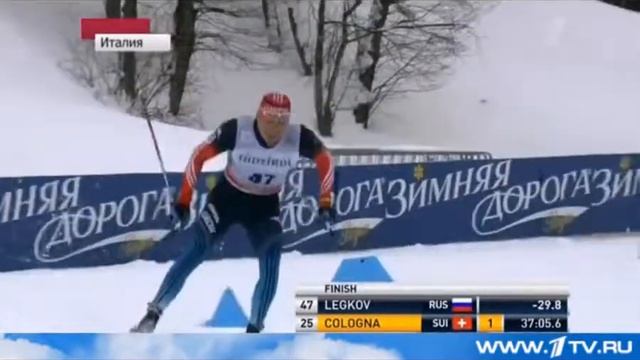 Легков победил на 15 км смотреть онлайн