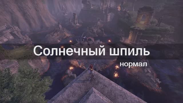 nSS - нор. Солнечный шпиль смотреть онлайн