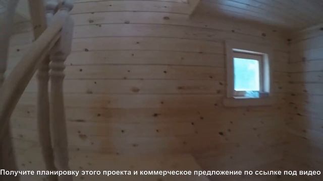 Обзор дома из бруса ||| СК Дачник смотреть онлайн