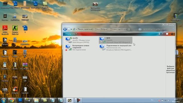 Как ноутбук сделать точкой доступа wi-fi смотреть онлайн