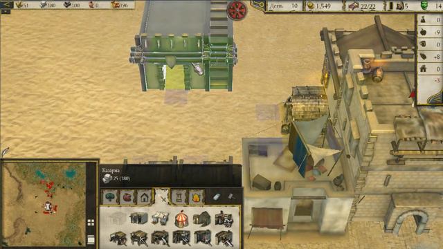 Новая рубрика. Stronghold Crusader 2 #1 смотреть онлайн