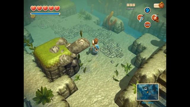 Oceanhorn: Monster of Uncharted Seas №9 - Пещера огня и долгие поиски) смотреть онлайн