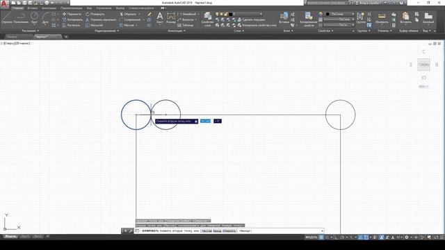 Урок 1 Введение в AutoCAD смотреть онлайн
