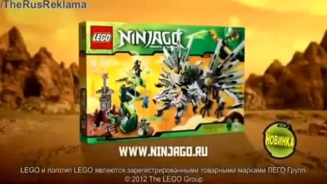 Все рекламы наборов ниндзяго 2011-2016