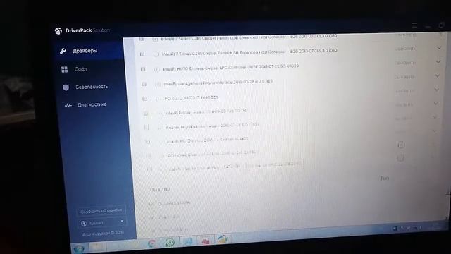 Установка образа для рабочих компьютеров смотреть онлайн
