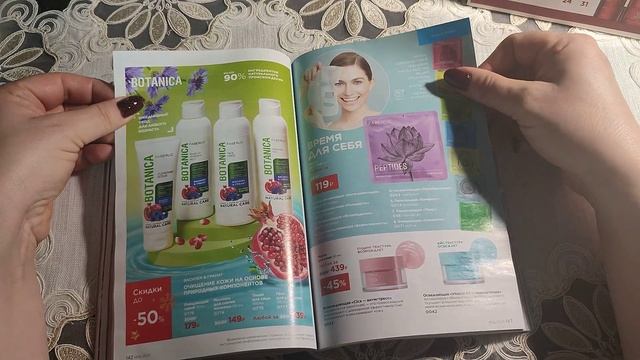 ?Обзор 18 каталога компании Faberlic ? смотреть онлайн