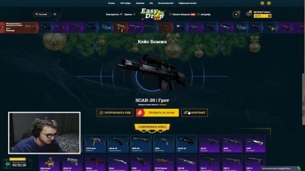 ИЗИ ДРОП - КРУТИМ КЕЙС БОМЖА НА 100 РУБЛЕЙ | ОКУП СО 100р |проверка сайта EASYDROP