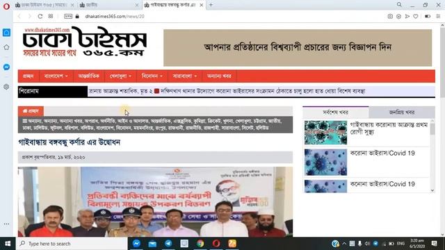 Bangla Pro Newspaper Wordpress Theme & Theme Activiton Code Full Free смотреть онлайн