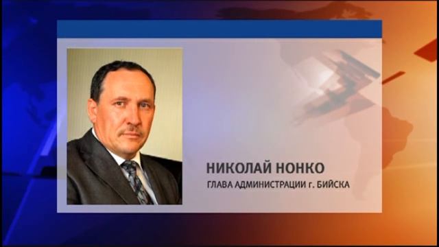 Николай НОНКО, ГЛАВА АДМИНИСТРАЦИИ БИЙСКА смотреть онлайн