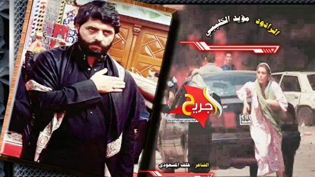 محمد الريشاوي смотреть онлайн