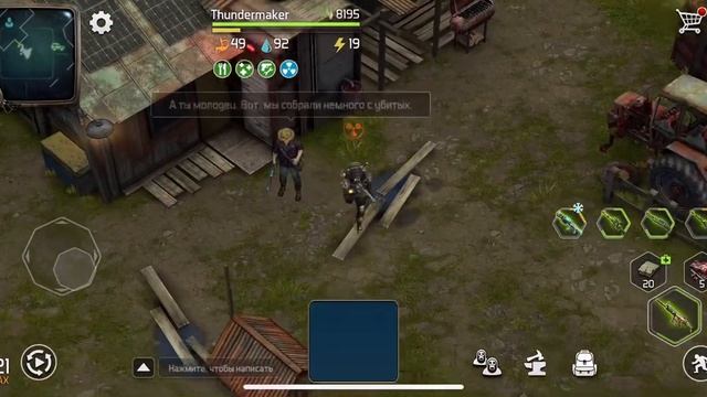 Быстрое прохождение осаждённого дома. D.O.Z. (Dawn of zombies survival) смотреть онлайн