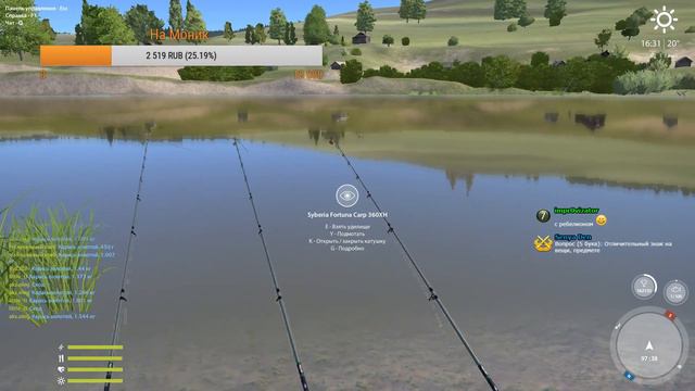 Русская Рыбалка 4 Тихий фарм ( Наверно ) смотреть онлайн