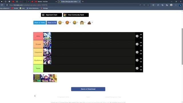 Лучшие ДжоДжо режимы Roblox смотреть онлайн