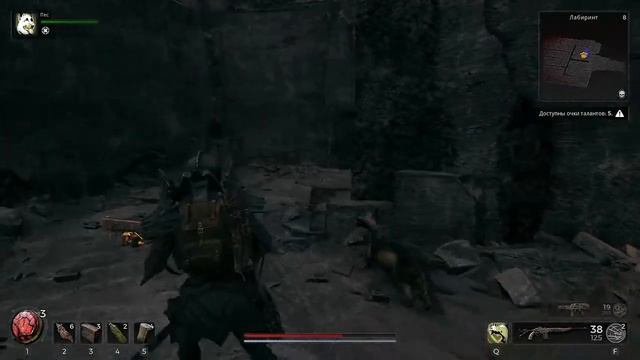 Исследование Мира: Лабиринт в Remnant 2 #remnant2 #remnant2gameplay #remnant2review #remnant смотреть онлайн