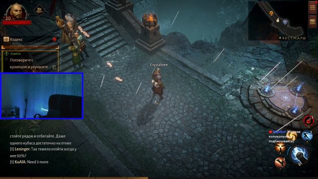 Diablo Immortal Первый взгляд