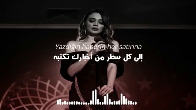 الحفره _غناء ايفسون اخر رساله الحلقه 26 الموسم الرابع داملا سونماز 🎶🎶 смотреть онлайн