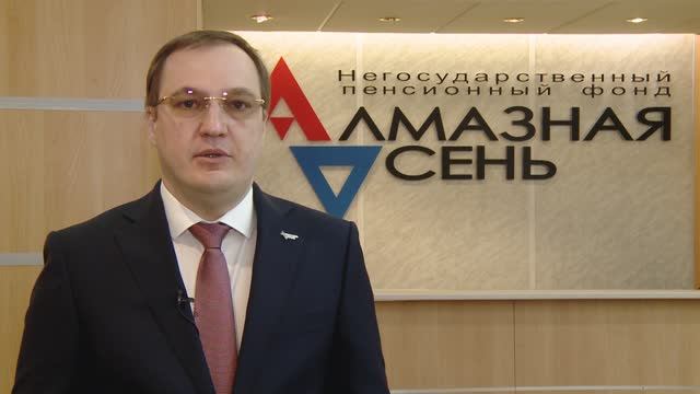 Юбилей НПФ Алмазная осень. Четверть века с Вами.mp4